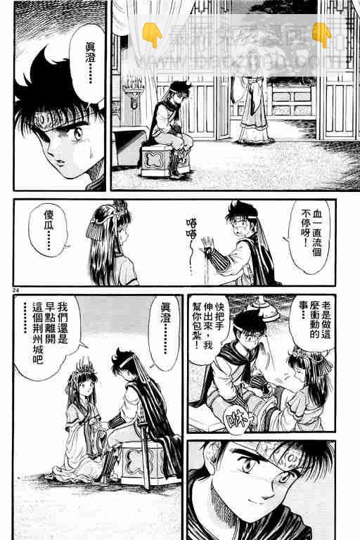 第2卷77