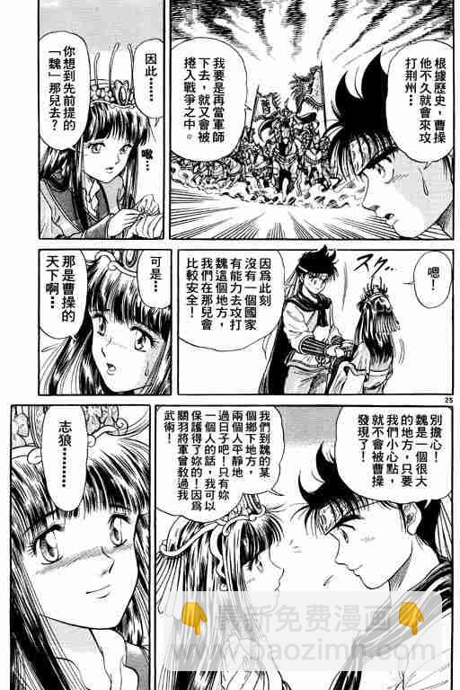 第2卷78