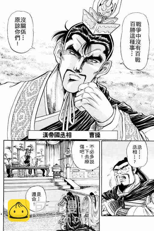 第2卷8