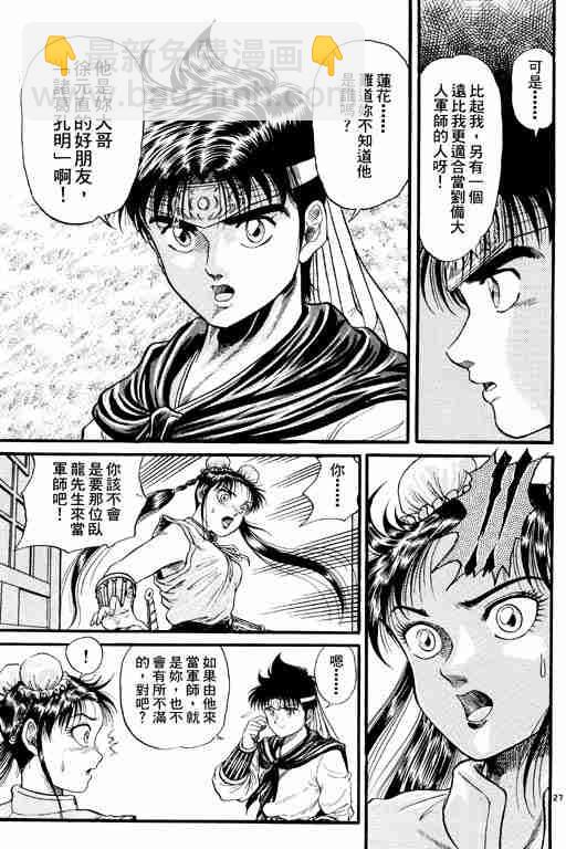 第2卷80