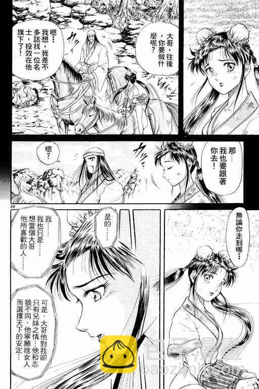 第2卷83