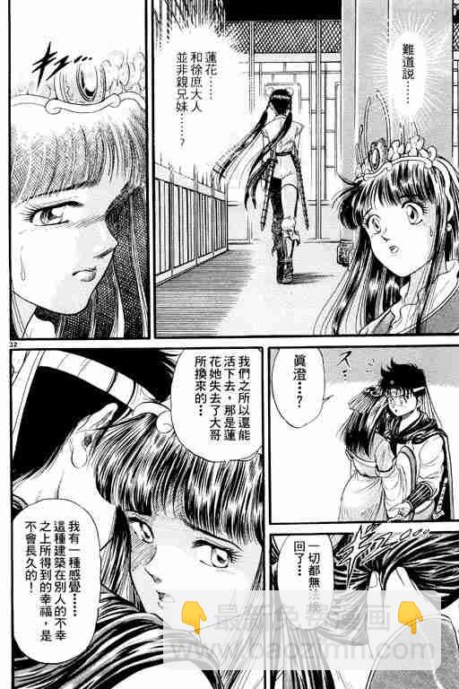 第2卷85