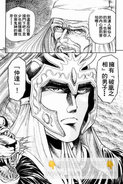 第2卷89