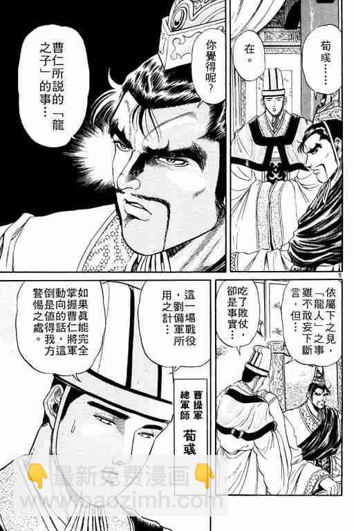 第2卷9