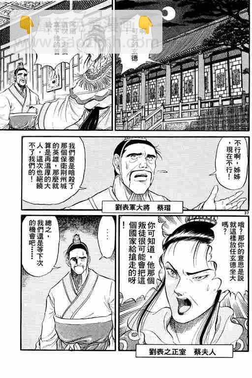 第2卷90