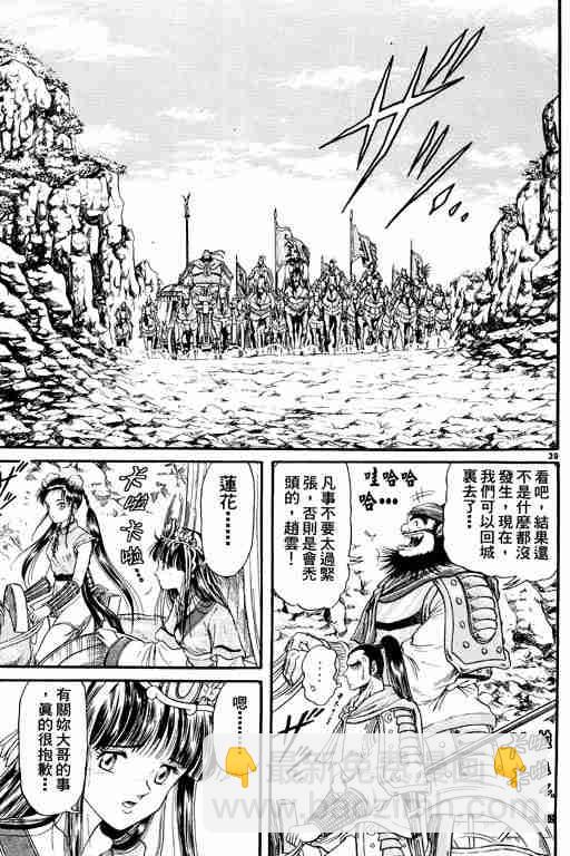 第2卷92