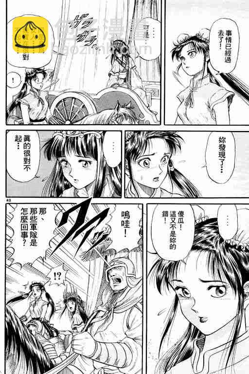 第2卷93