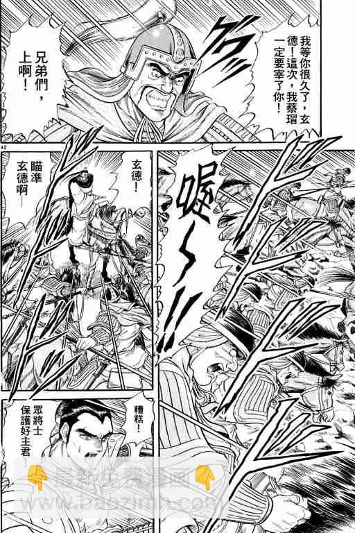 第2卷95