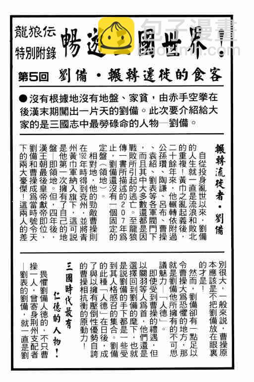 第2卷99