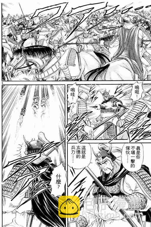 第3卷10
