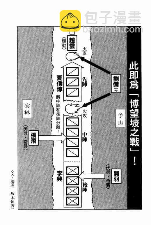 第3卷100