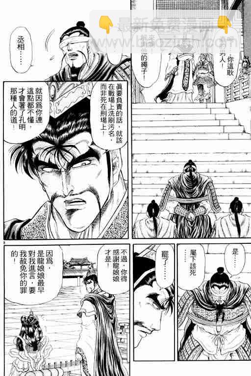 第3卷103