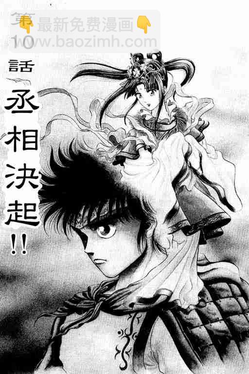 第3卷105