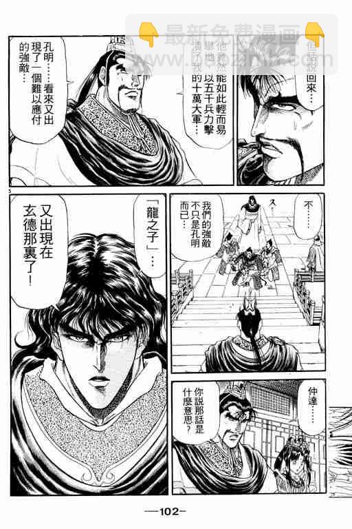 第3卷109