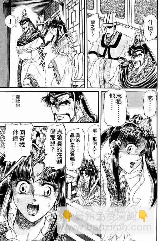 第3卷110