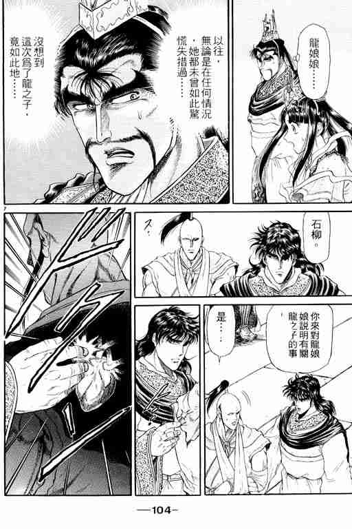第3卷111