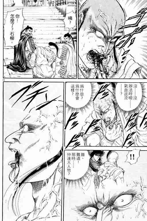 第3卷115
