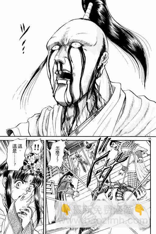 第3卷116