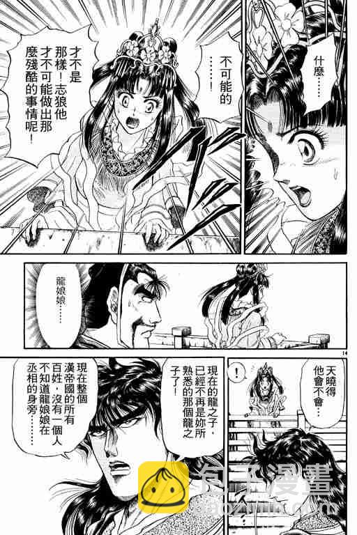 第3卷118