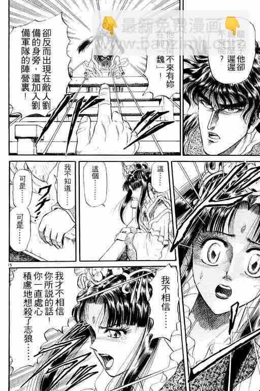第3卷119