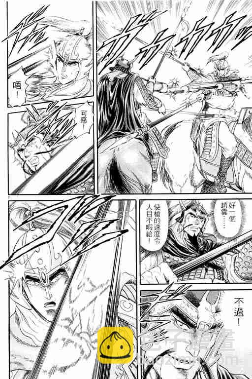第3卷12