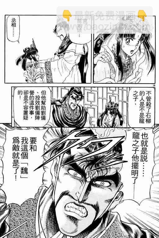 第3卷120