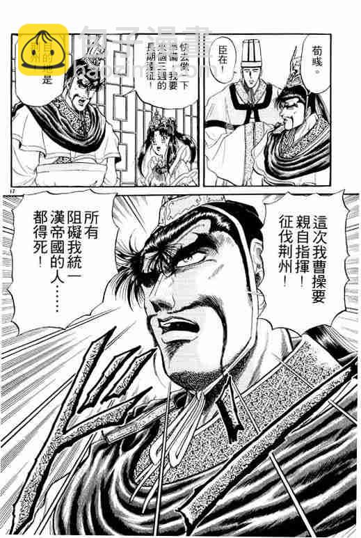 第3卷121