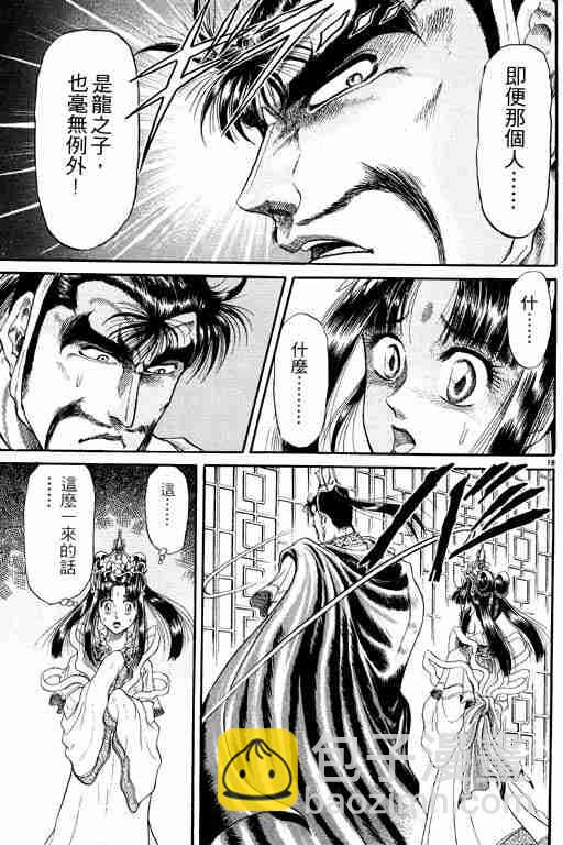 第3卷122