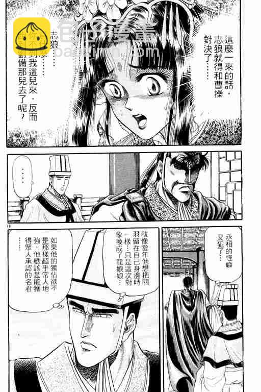 第3卷123