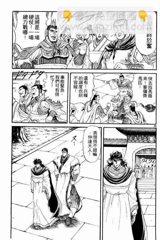 第3卷124
