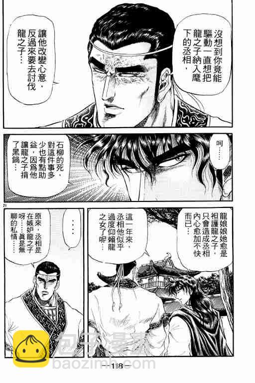 第3卷125