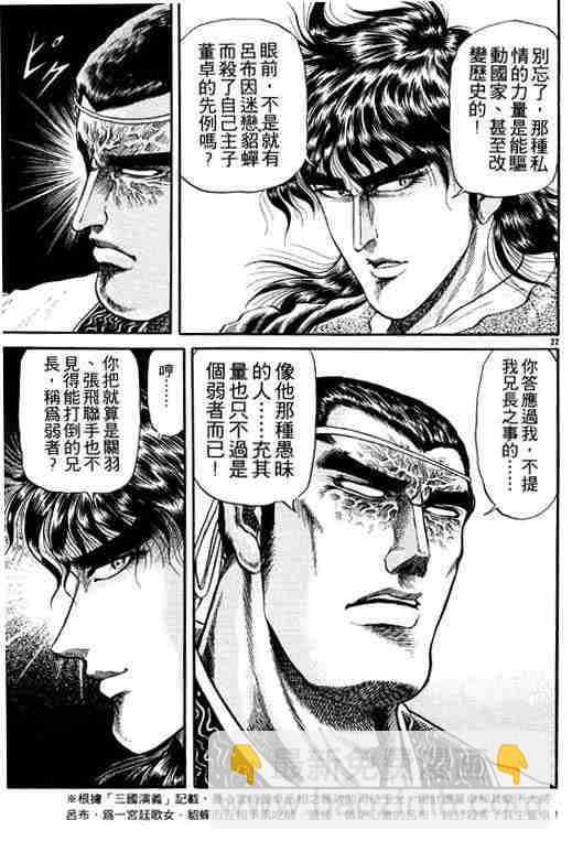 第3卷126