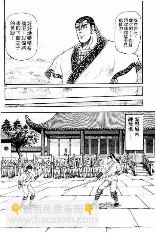 第3卷127