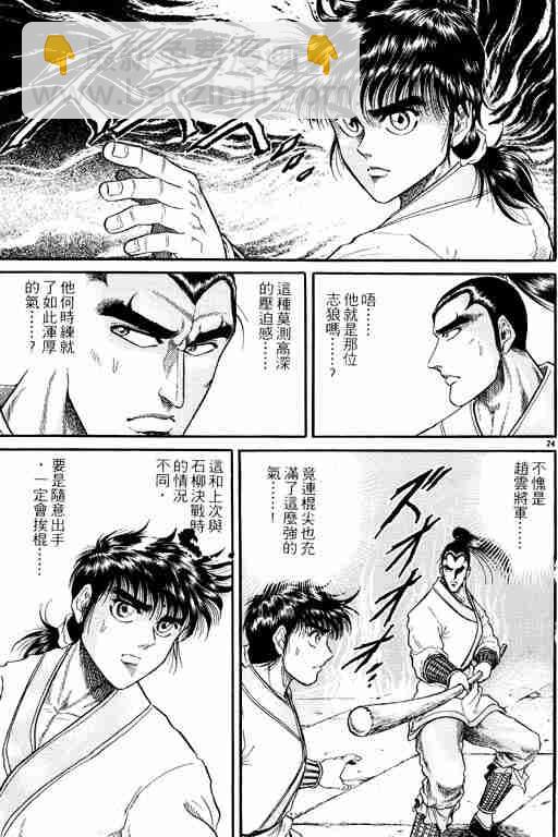 第3卷128