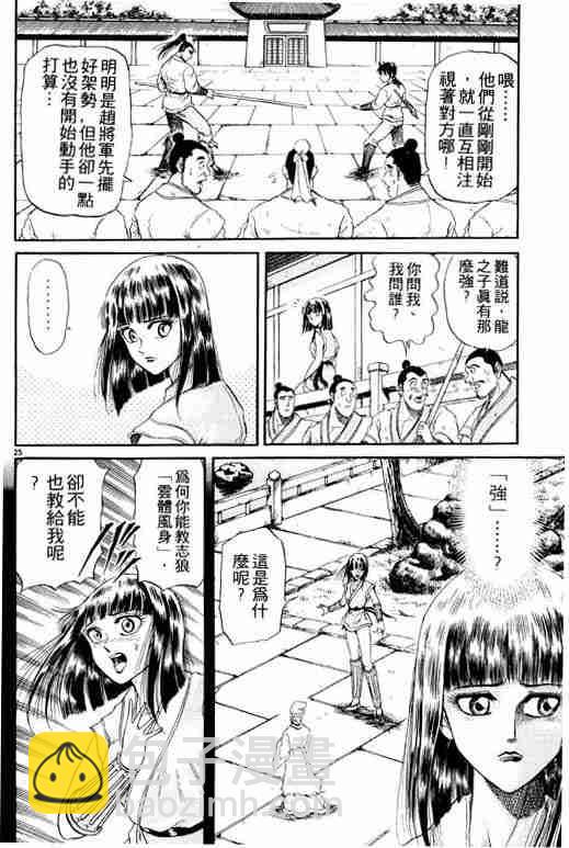 第3卷129