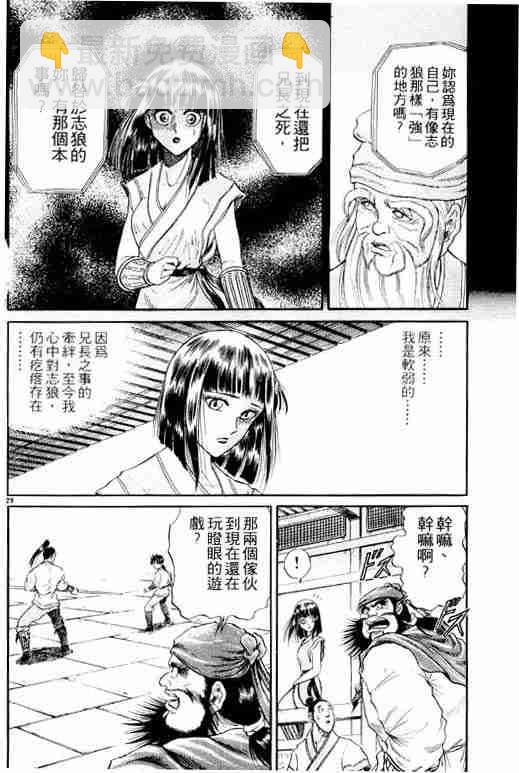 第3卷133