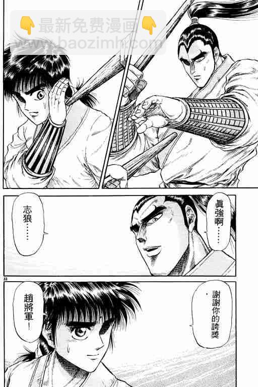 第3卷137