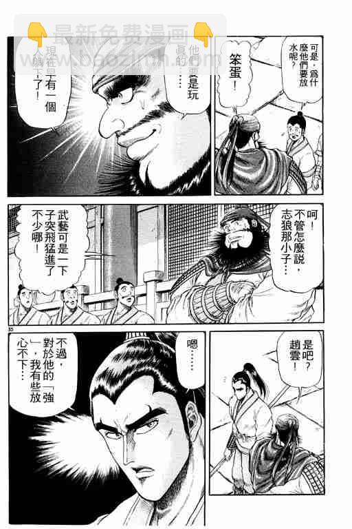 第3卷139