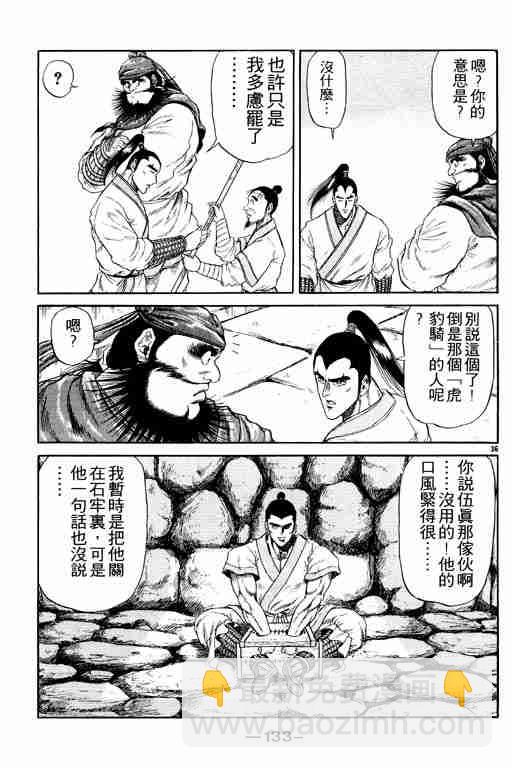第3卷140