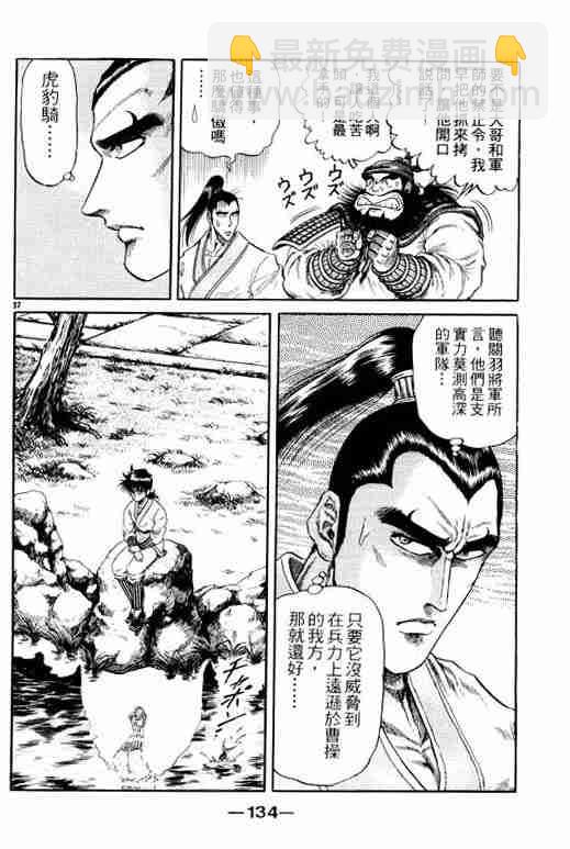 第3卷141