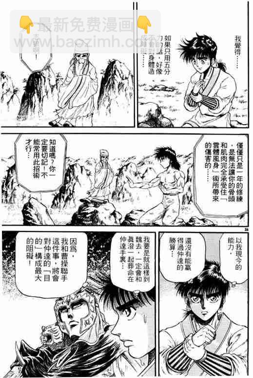 第3卷142