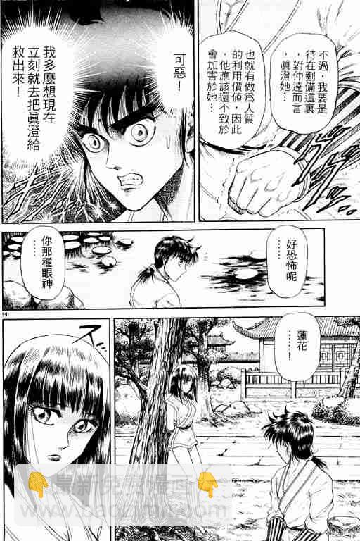 第3卷143