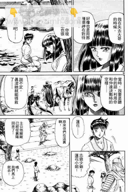 第3卷144
