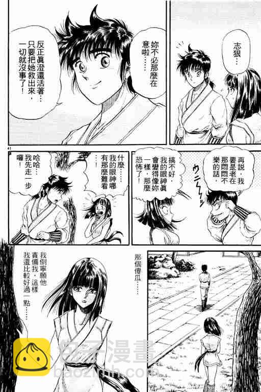 第3卷145