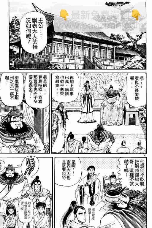 第3卷146