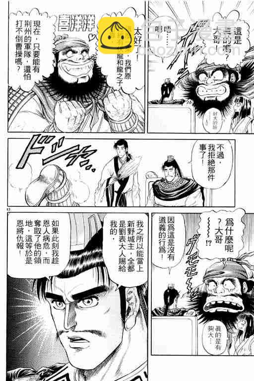 第3卷147