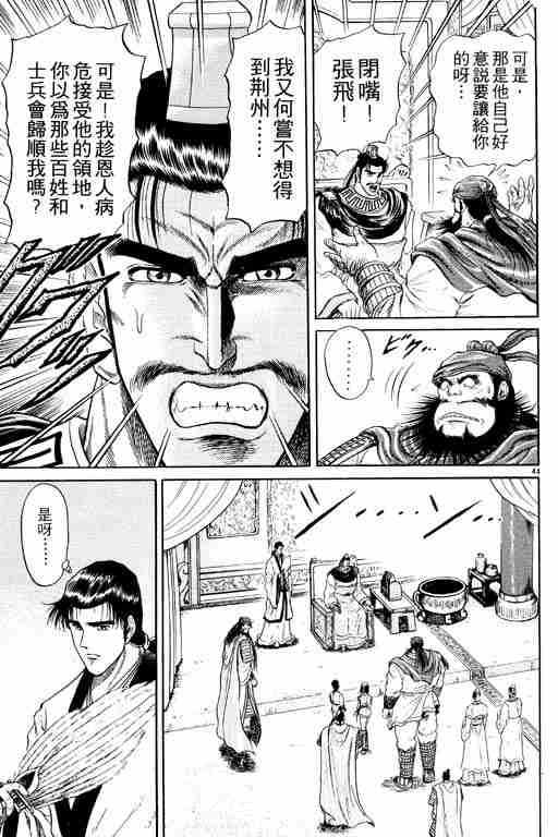 第3卷148