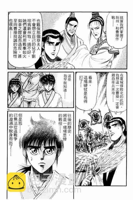 第3卷149