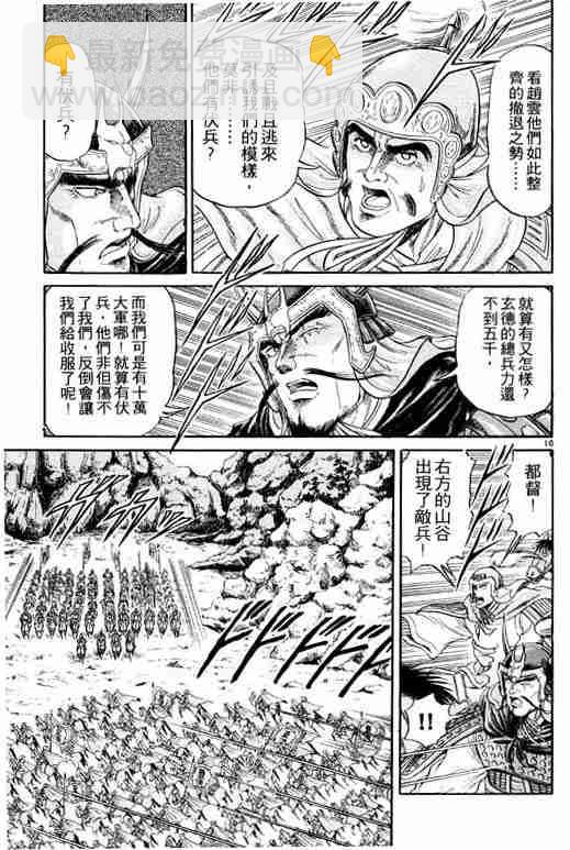 第3卷15