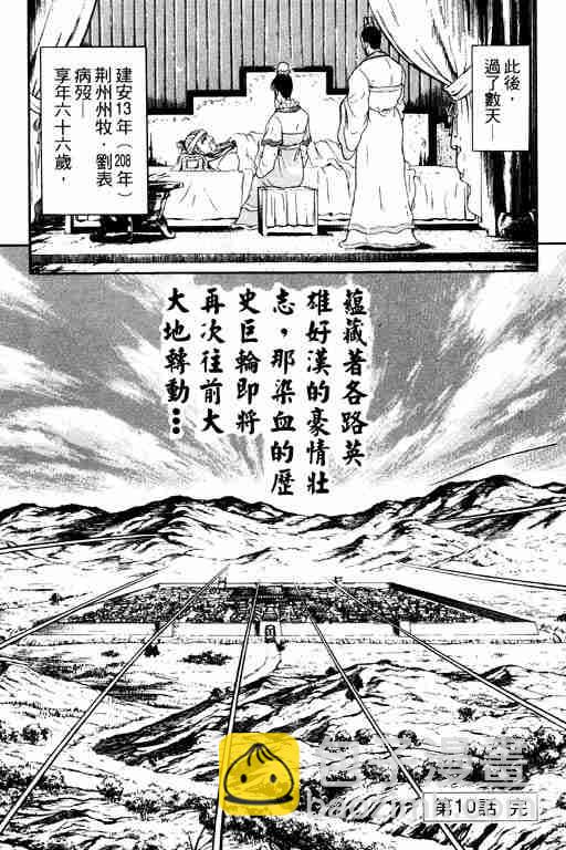 第3卷150